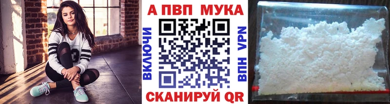 Продажа наркотиков Сердобск Канабис  Героин  Alpha-PVP  ГАШ  КОКАИН  МЕФ 