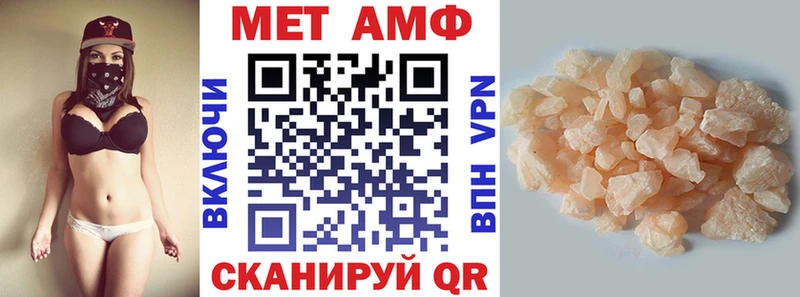 где купить наркоту  Сердобск  МЕГА как войти  АМФЕТАМИН 98% 