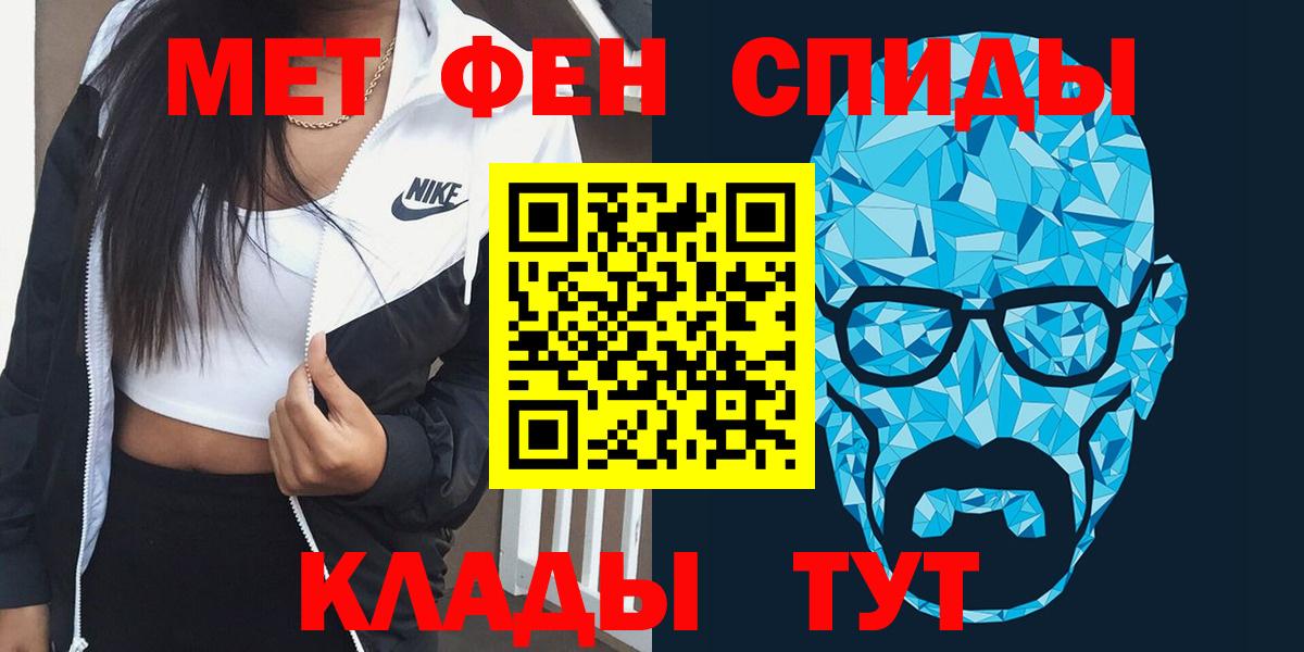 Амфетамин VHQ Сердобск