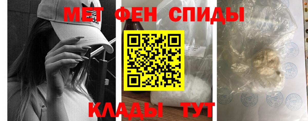 АМФЕТАМИН  Amphetamine 97%  Вход с VPN  Сердобск 