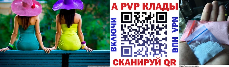 Альфа ПВП СК  Сердобск 