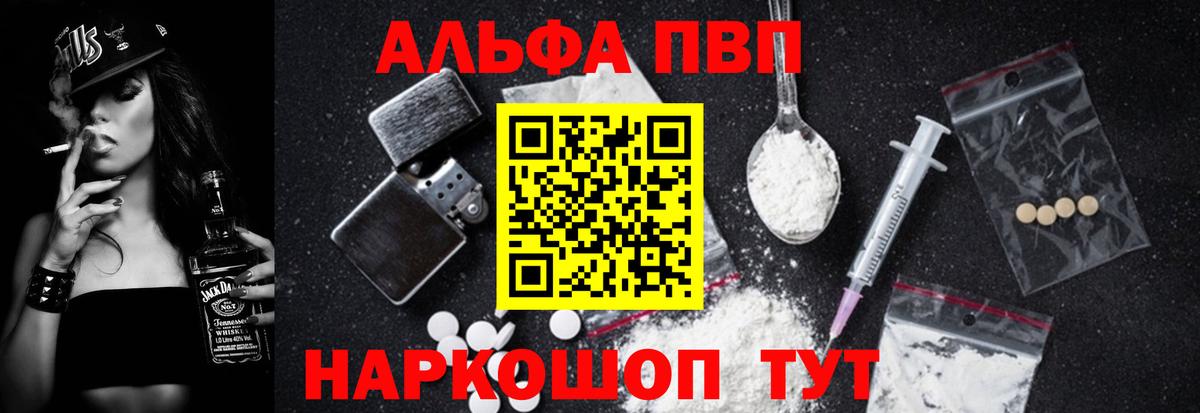 КОКАИН  Сердобск  NBOMe  Вход с VPN  Меф   Гашиш  Меф МЯУ МЯУ 