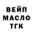 A PVP кристаллы Dj_Dance