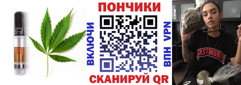 Еда ТГК конопля это клад Сердобск