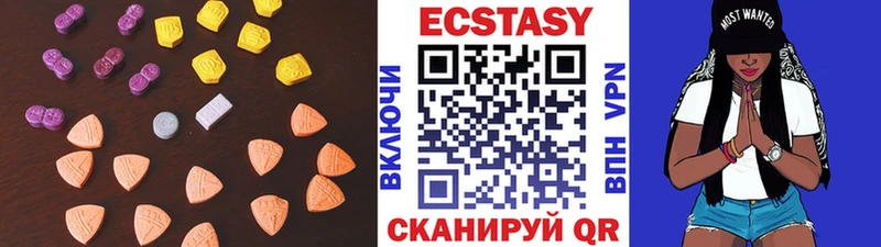 ЭКСТАЗИ 99%  Сердобск 