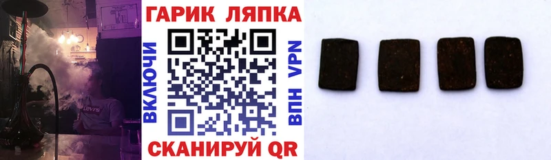 ГАШИШ Ice-O-Lator  купить наркоту  Сердобск 
