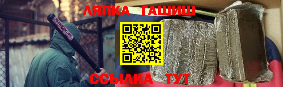 Сердобск  ГАШ hashish  Вход с VPN  ГАШИШ Ice-O-Lator 