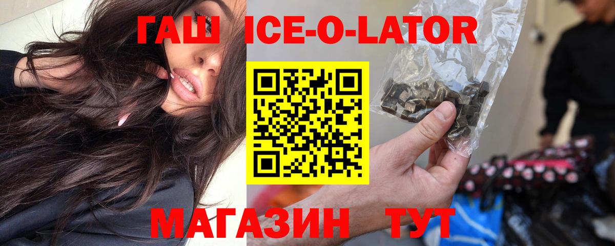 ГАШ убойный Сердобск