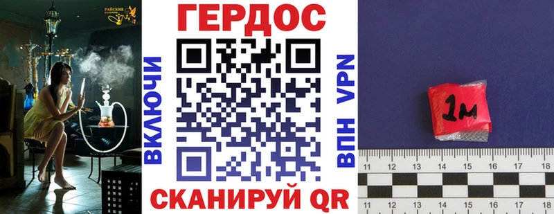магазин    Сердобск  ГЕРОИН афганец 