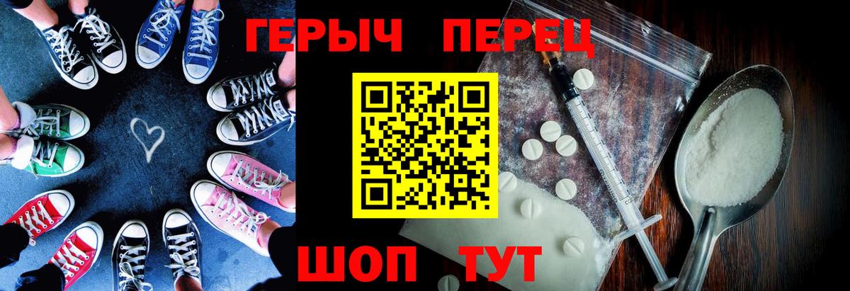 Героин Афган Сердобск