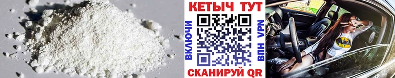 КЕТАМИН VHQ  где найти наркотики  Сердобск 