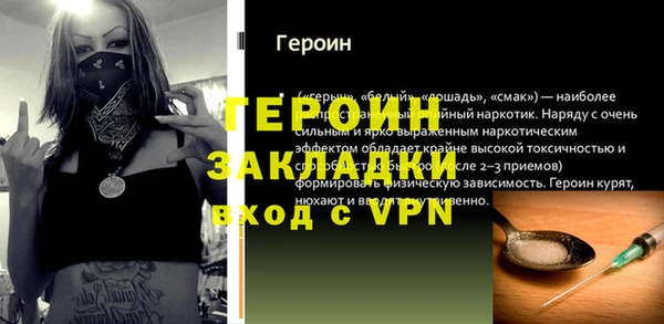 экстази Белокуриха