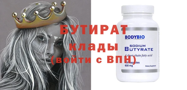 экстази Белокуриха