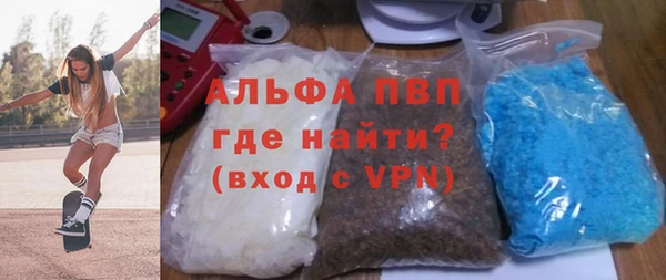 экстази Белокуриха