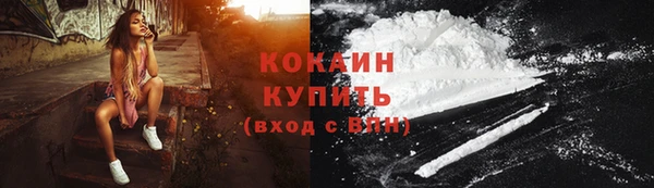 экстази Белокуриха
