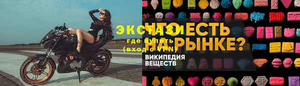 прущая мука Касимов