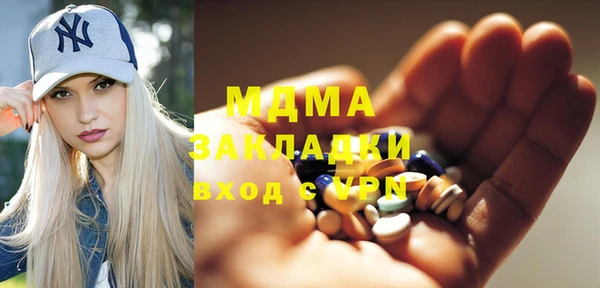 мдма Белоозёрский