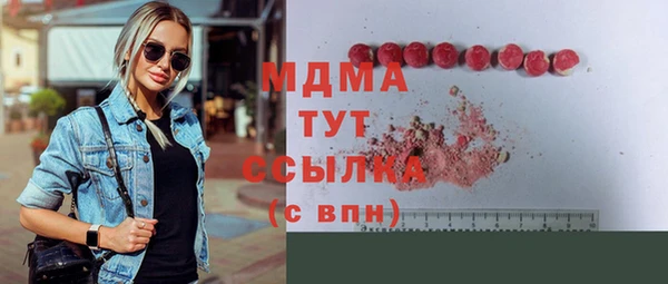 экстази Белокуриха