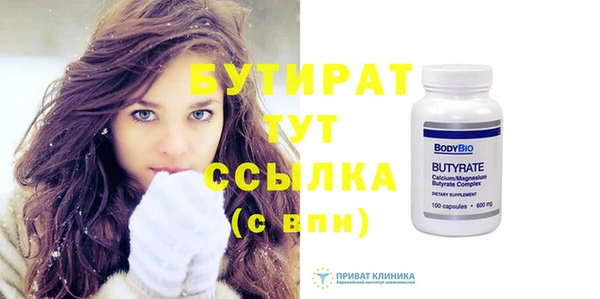 экстази Белокуриха