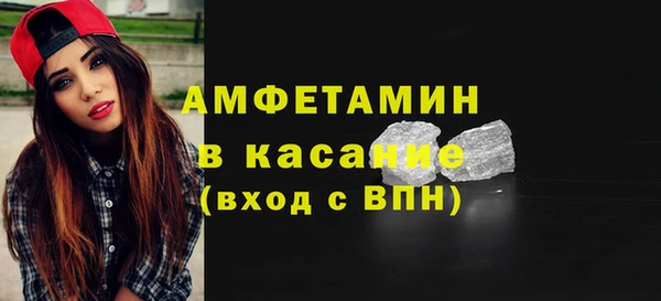 амф Беломорск