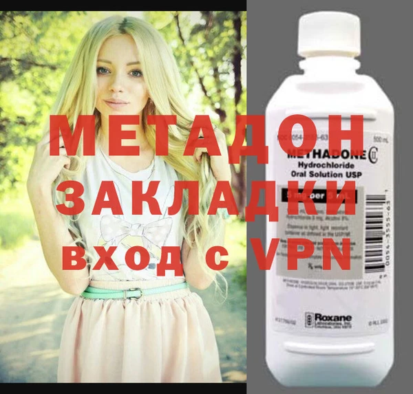 экстази Белокуриха