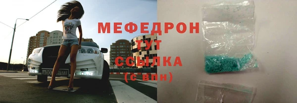 амф Беломорск
