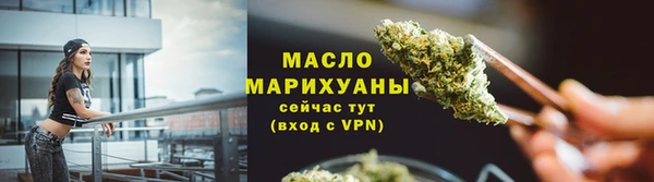 экстази Белокуриха