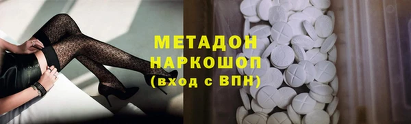 амф Беломорск