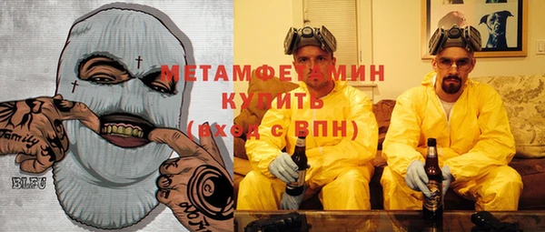 амф Беломорск