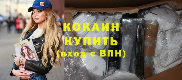 экстази Белокуриха