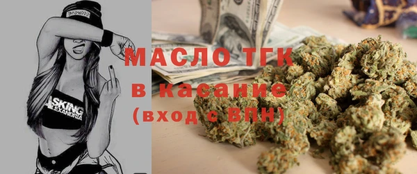 экстази Белокуриха