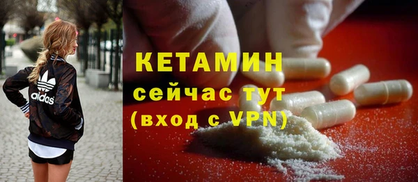 марки nbome Балабаново