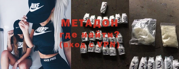 амф Беломорск