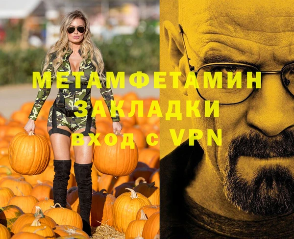 экстази Белокуриха