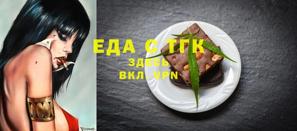 ГАЛЛЮЦИНОГЕННЫЕ ГРИБЫ Карталы