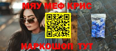 стафф Моздок