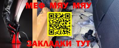 COCAINE Можайск