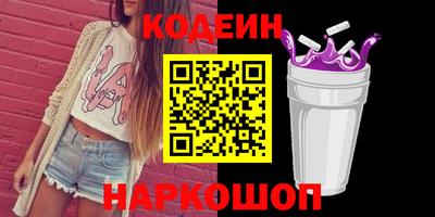 COCAINE Можайск