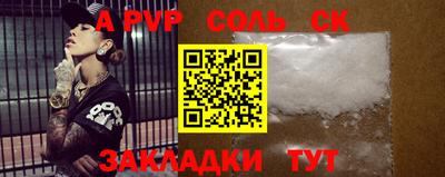 COCAINE Можайск