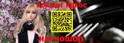 COCAINE Можайск