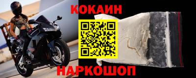 синтетический гашиш Можга