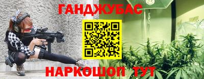 синтетический гашиш Можга