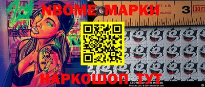 стафф Моздок