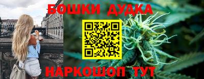 синтетический гашиш Можга