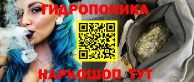 синтетический гашиш Можга