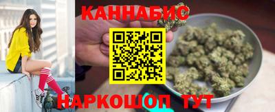 синтетический гашиш Можга