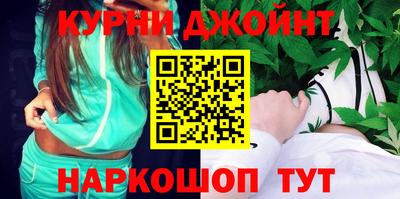 синтетический гашиш Можга