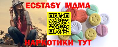 синтетический гашиш Можга