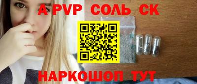 COCAINE Можайск