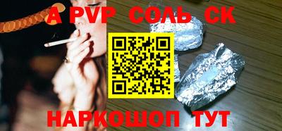 стафф Моздок